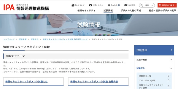 【2026年版】ネットワークエンジニアにおすすめの資格と取得のメリット【フリーランスエンジニア案件情報｜プロエンジニア】