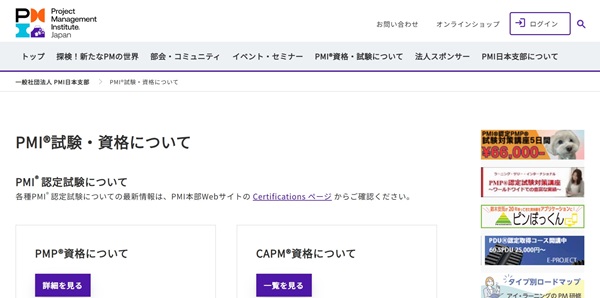 【2026年版】ネットワークエンジニアにおすすめの資格と取得のメリット【フリーランスエンジニア案件情報｜プロエンジニア】