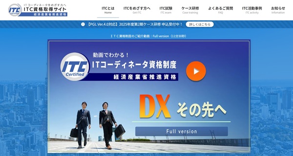 【2026年版】ネットワークエンジニアにおすすめの資格と取得のメリット【フリーランスエンジニア案件情報｜プロエンジニア】