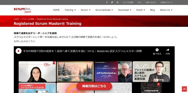 【2026年版】アジャイル開発のおすすめ資格5選｜選び方・難易度・勉強法を徹底解説【フリーランスエンジニア案件情報 | プロエンジニア】